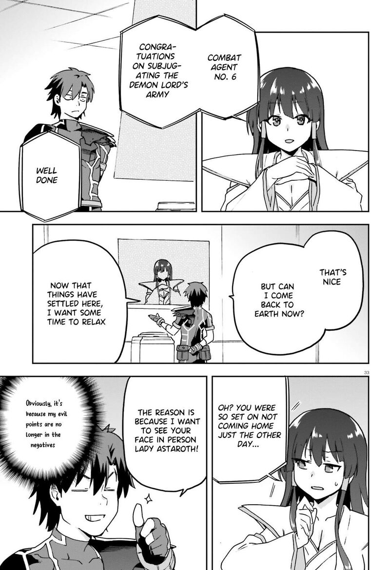 sentouin_haken_shimasu_66_32
