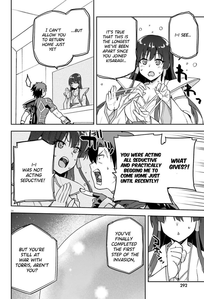 sentouin_haken_shimasu_66_33