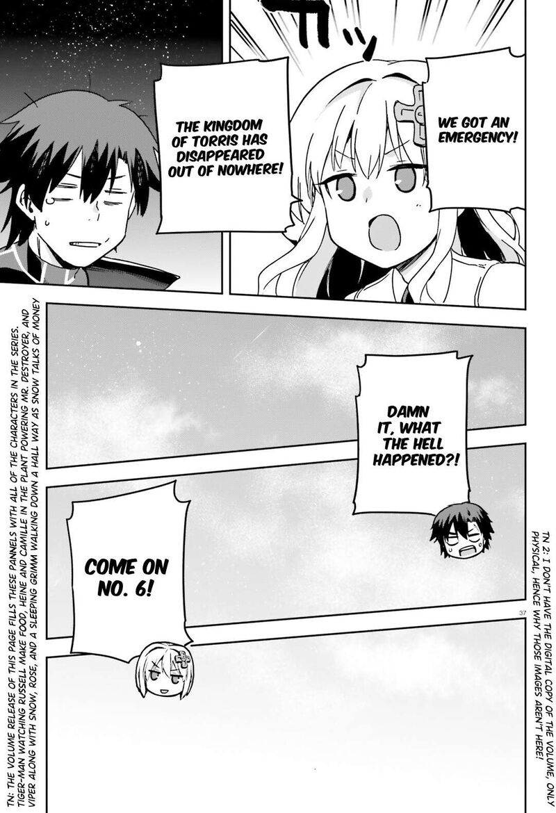 sentouin_haken_shimasu_66_36