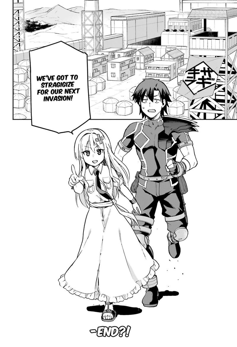 sentouin_haken_shimasu_66_37