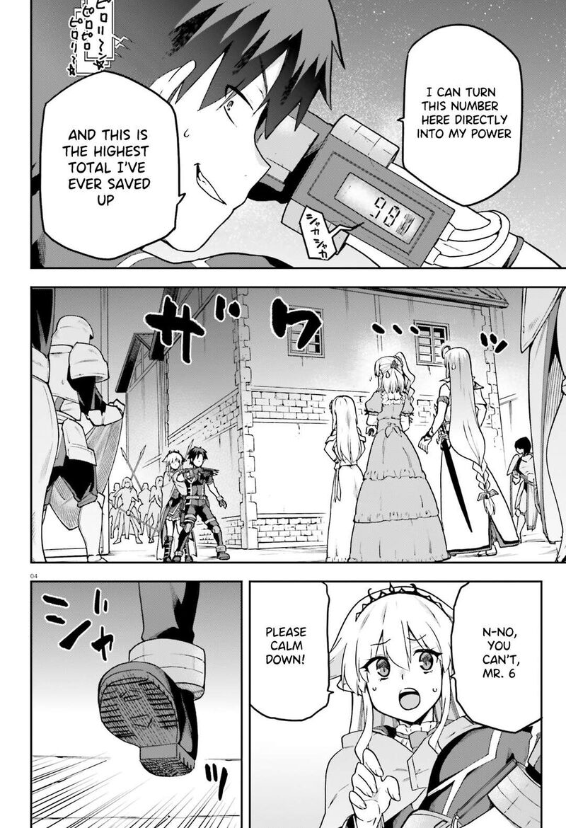 sentouin_haken_shimasu_66_5