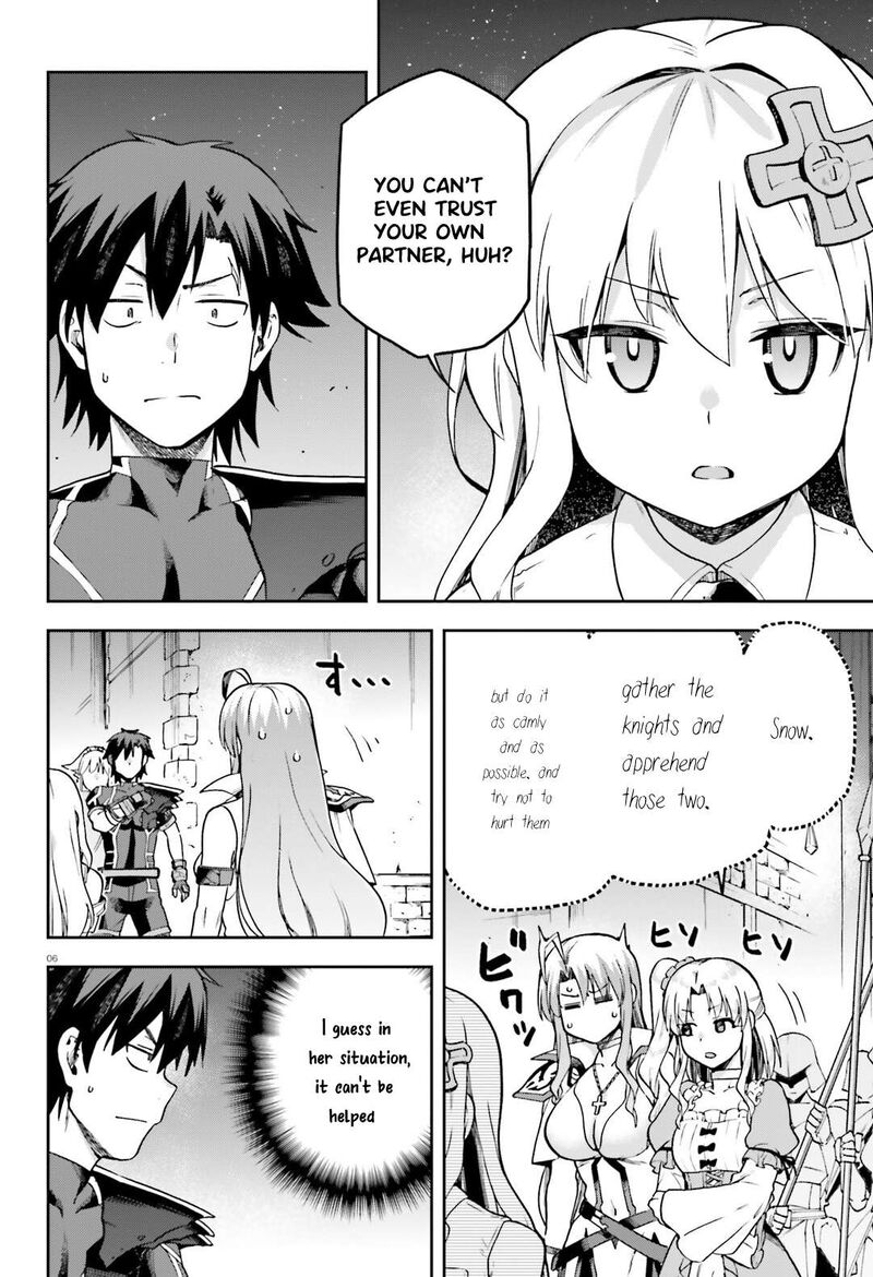 sentouin_haken_shimasu_66_7