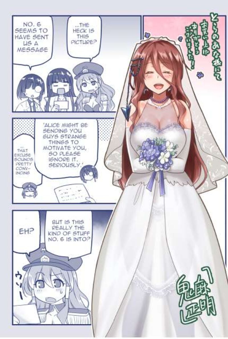 sentouin_haken_shimasu_66a_12