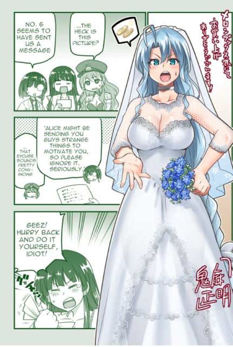 sentouin_haken_shimasu_66a_14