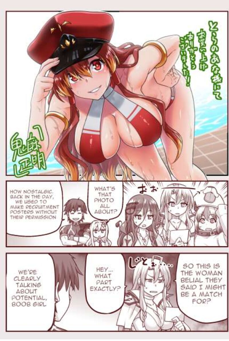 sentouin_haken_shimasu_66a_15