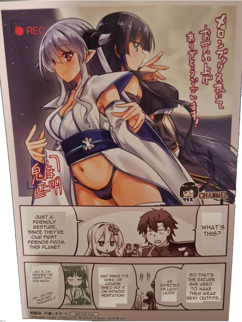 sentouin_haken_shimasu_66a_21