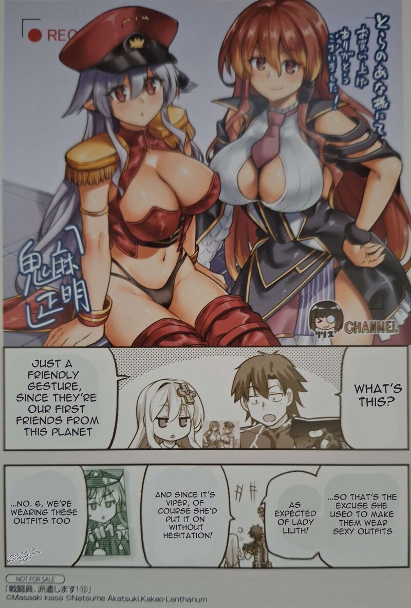 sentouin_haken_shimasu_66a_22
