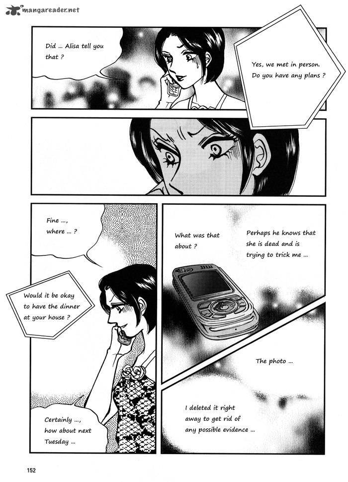 seol_hui_1_153
