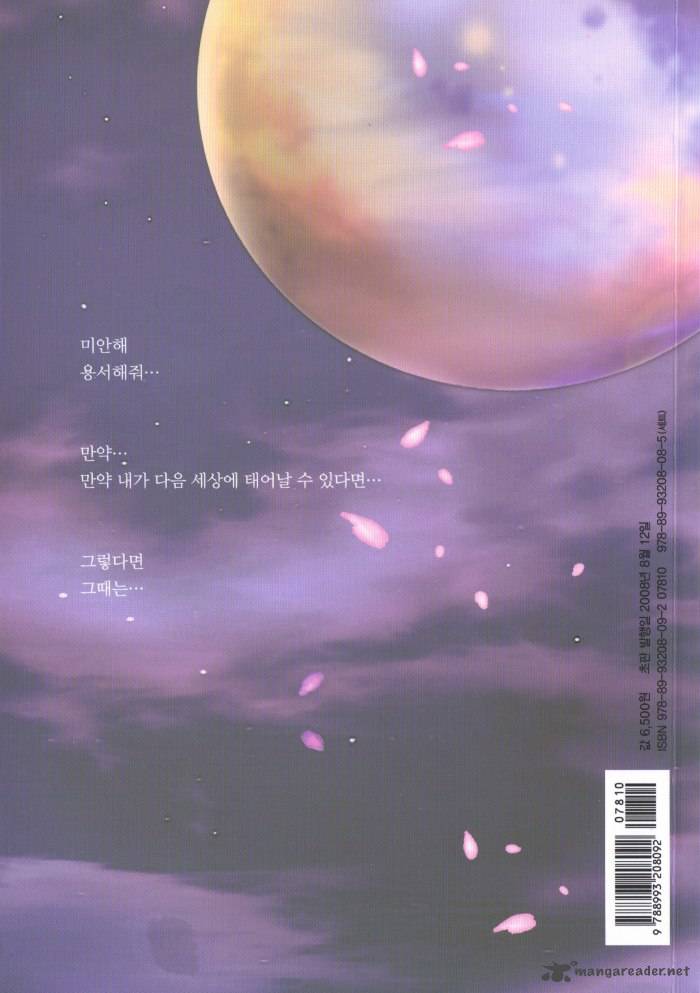 seol_hui_1_2