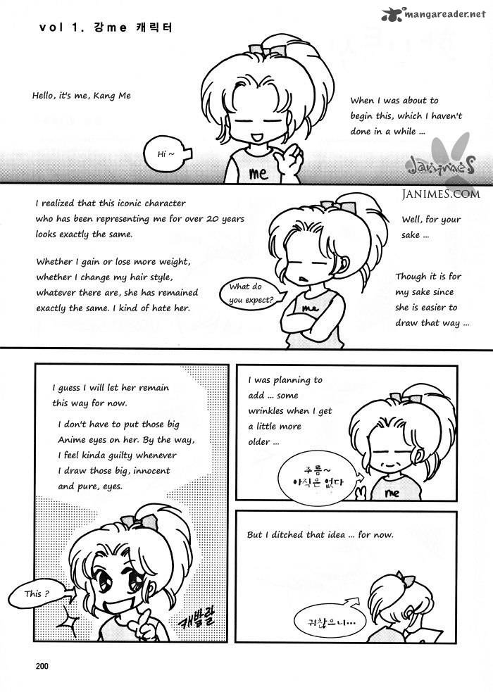 seol_hui_1_201