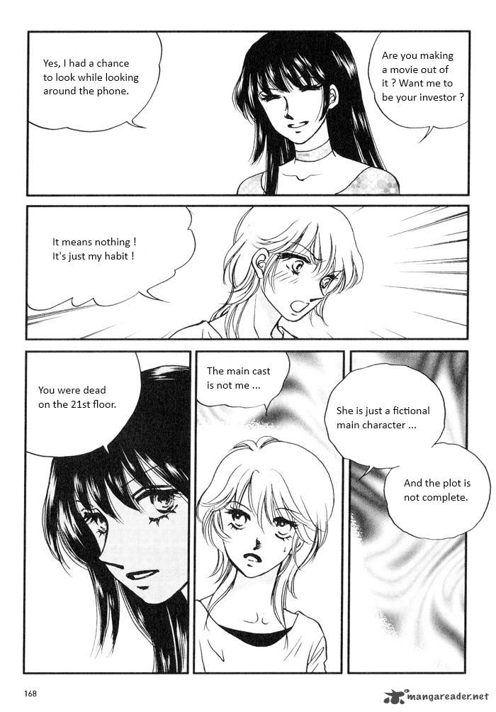 seol_hui_4_166