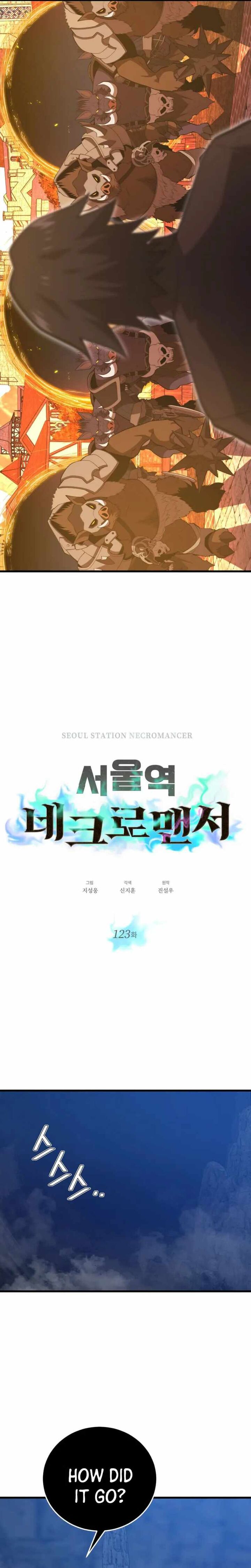 seoul_stations_necromancer_123_7