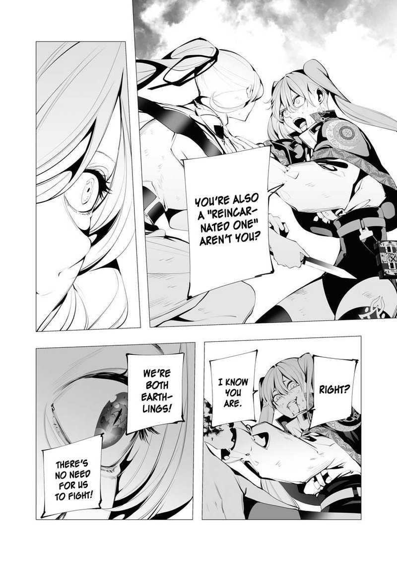 serial_killer_isekai_ni_oritatsu_10_10