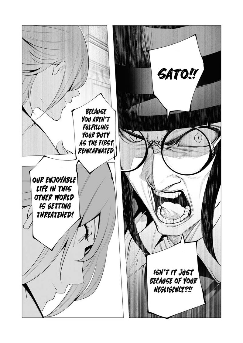 serial_killer_isekai_ni_oritatsu_12_19