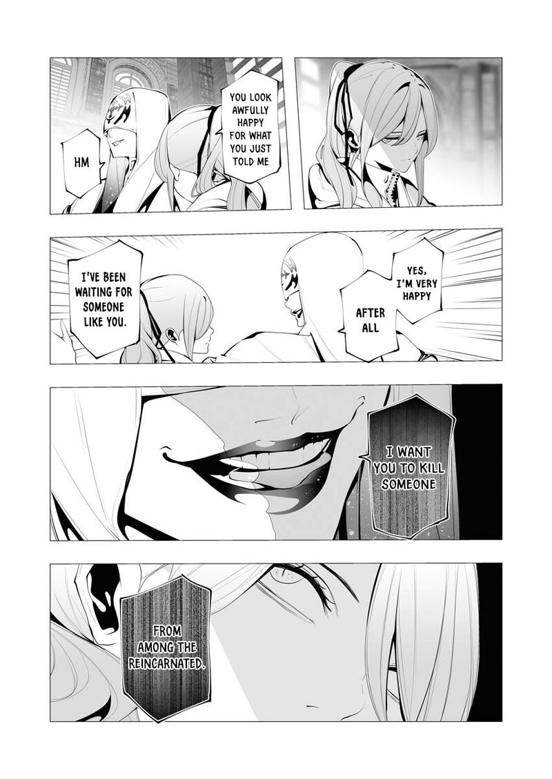 serial_killer_isekai_ni_oritatsu_13_5