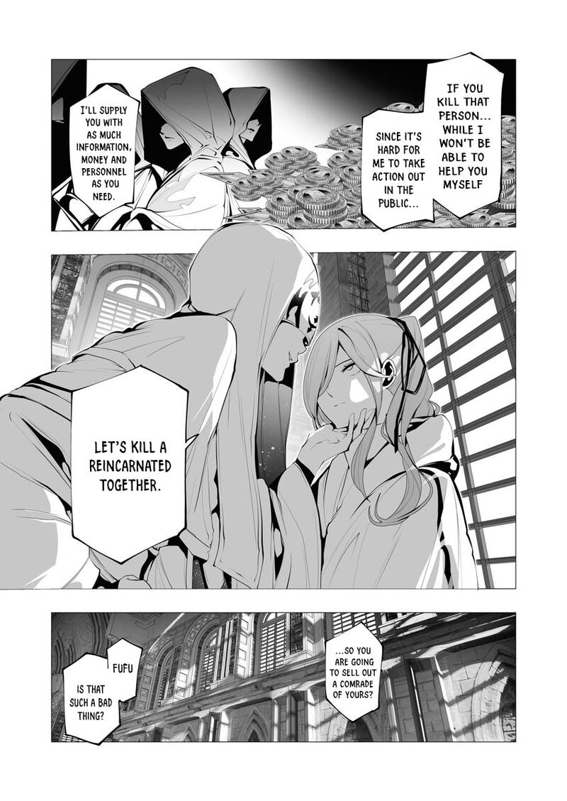 serial_killer_isekai_ni_oritatsu_13_6