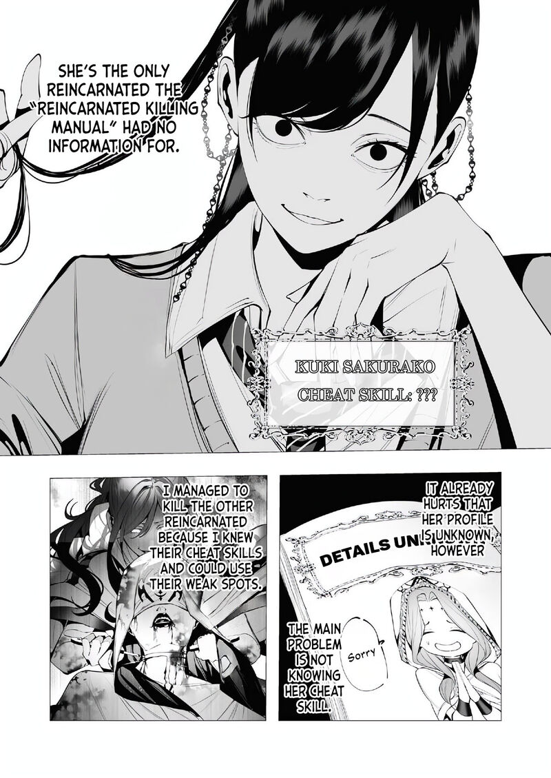 serial_killer_isekai_ni_oritatsu_17_6