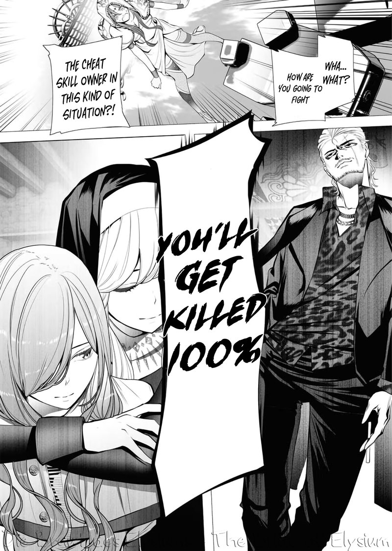 serial_killer_isekai_ni_oritatsu_2_38