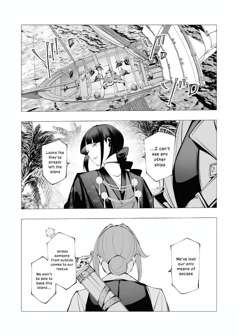 serial_killer_isekai_ni_oritatsu_21_31