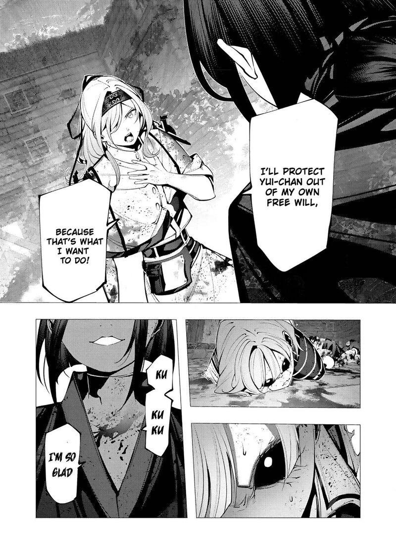 serial_killer_isekai_ni_oritatsu_25_14