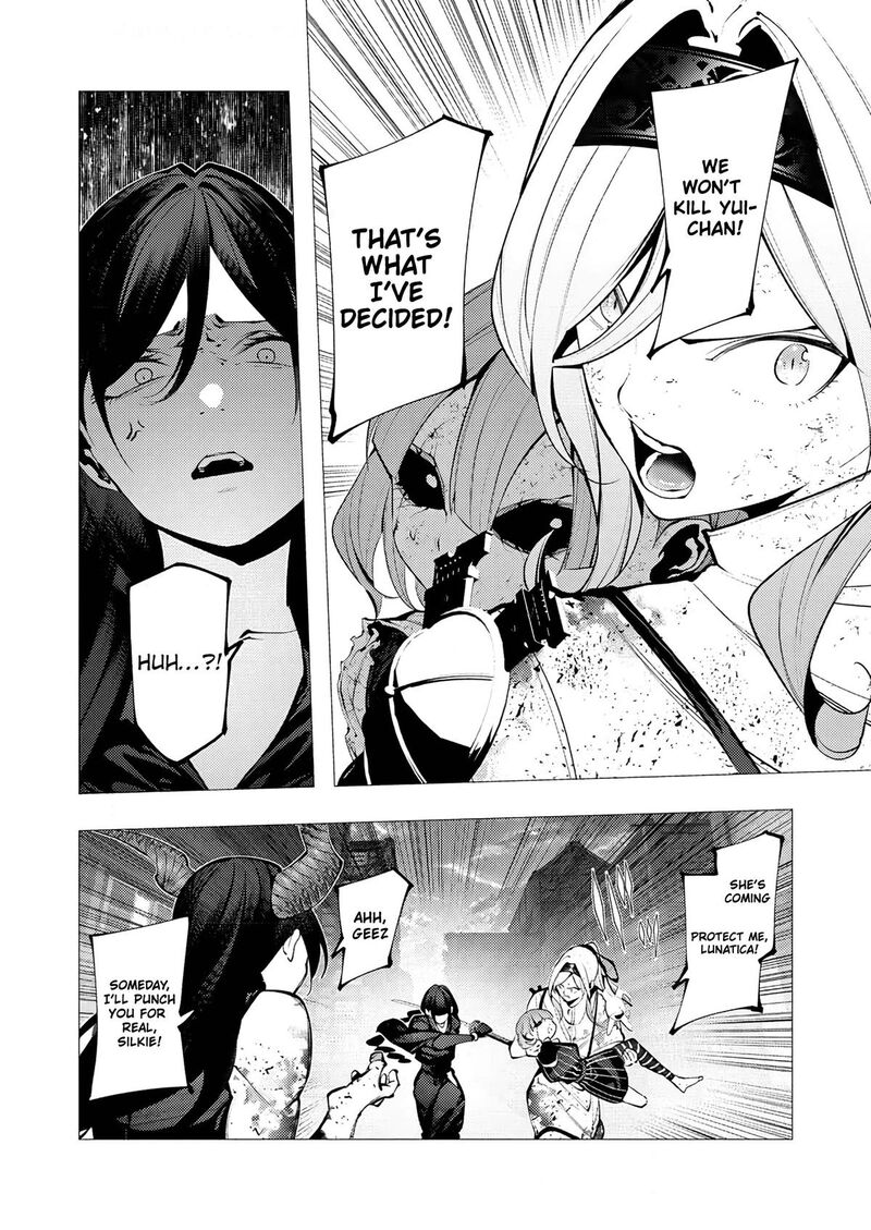serial_killer_isekai_ni_oritatsu_25_17