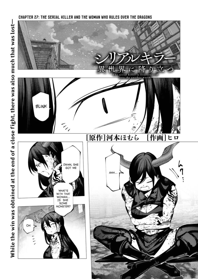 serial_killer_isekai_ni_oritatsu_27_1