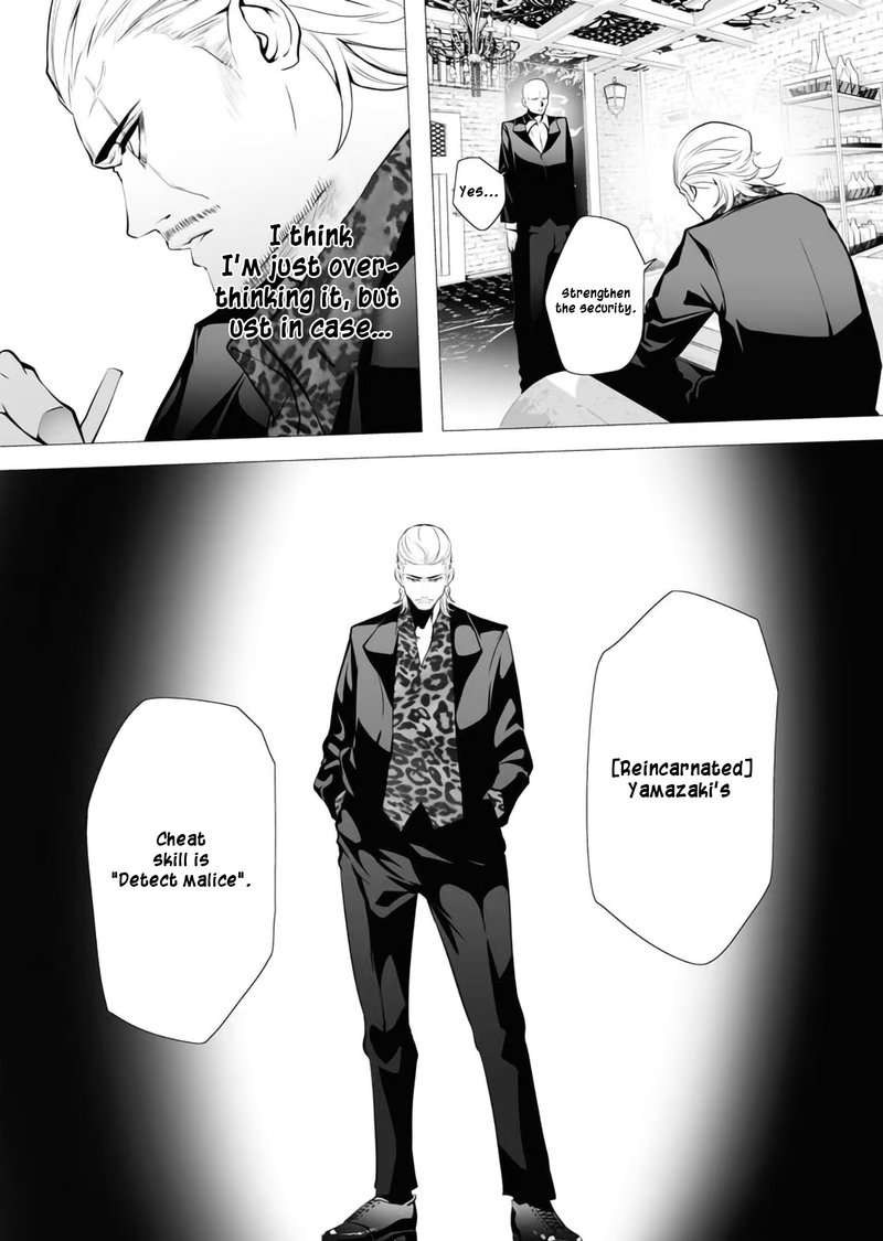serial_killer_isekai_ni_oritatsu_3_34