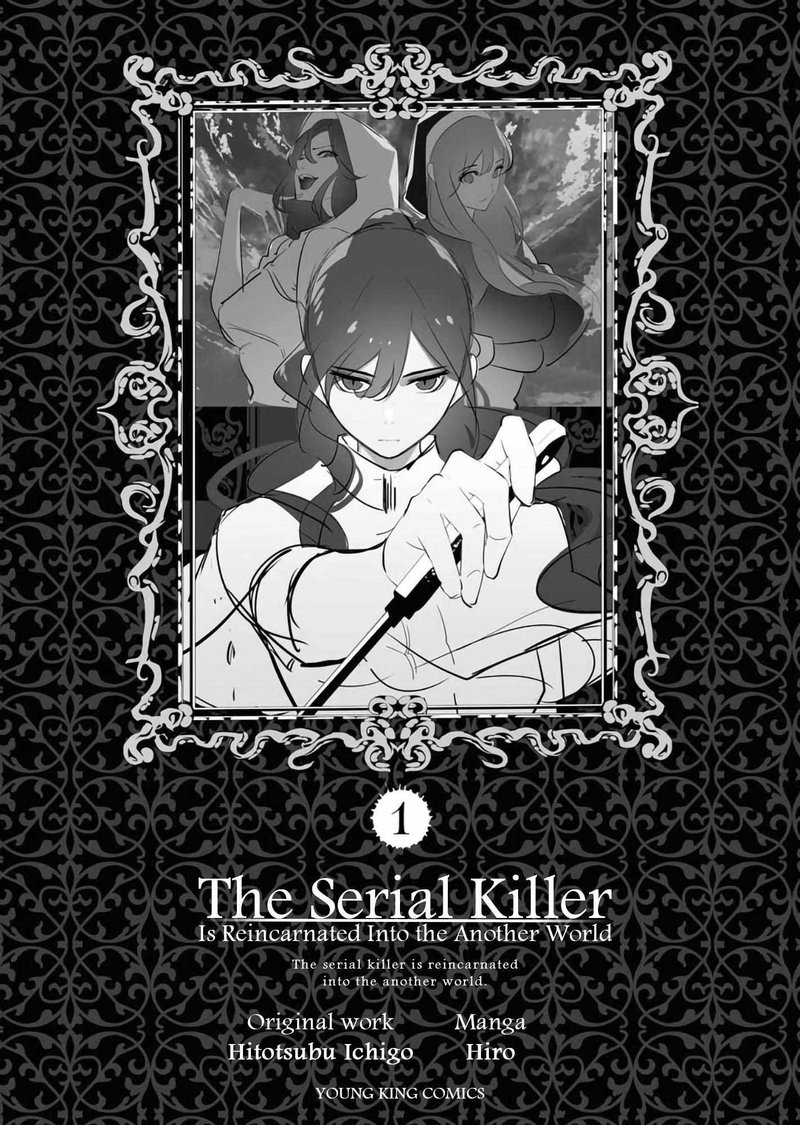serial_killer_isekai_ni_oritatsu_4e_6