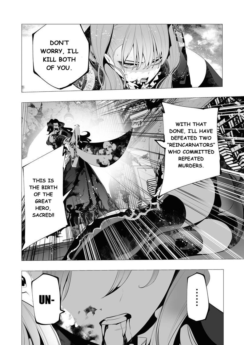 serial_killer_isekai_ni_oritatsu_8_16