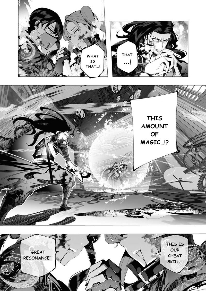 serial_killer_isekai_ni_oritatsu_8_21