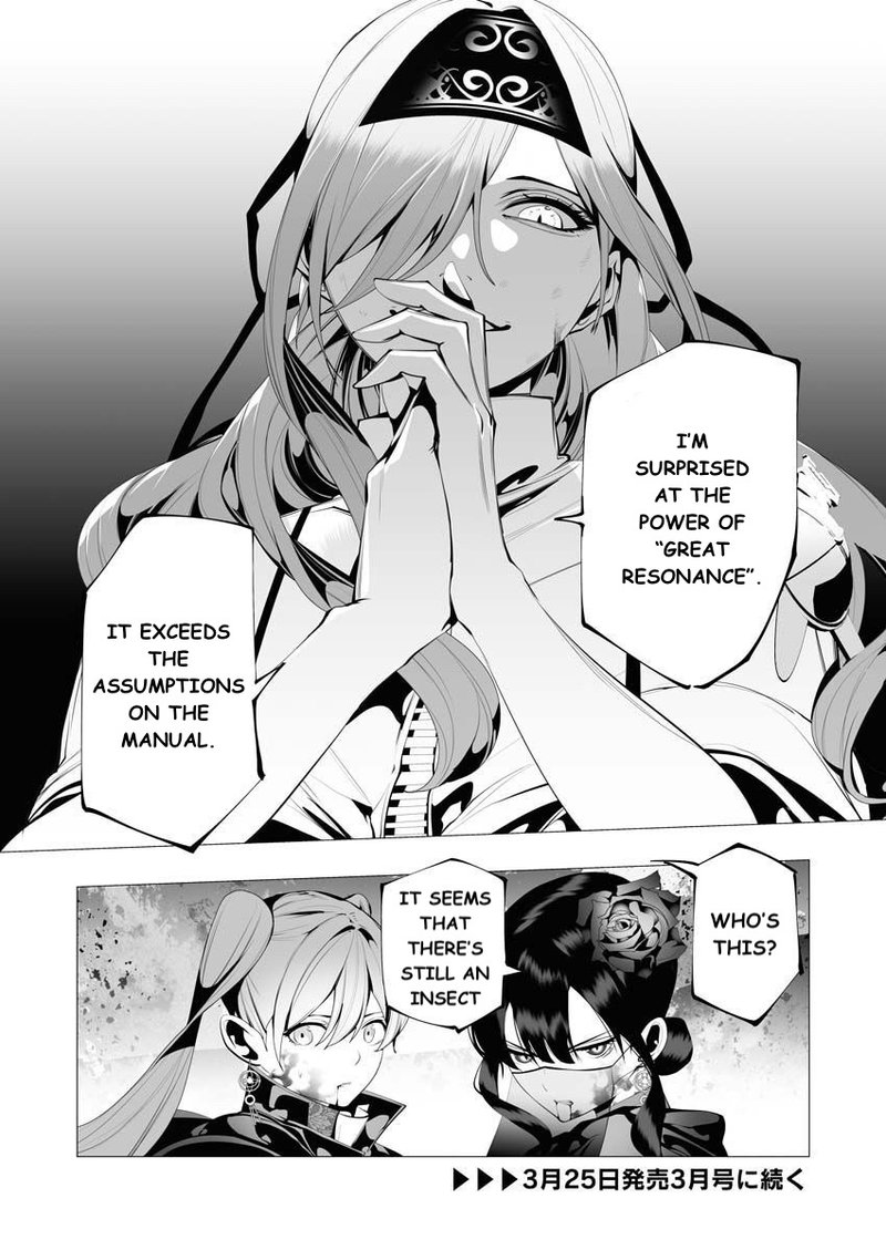 serial_killer_isekai_ni_oritatsu_8_30