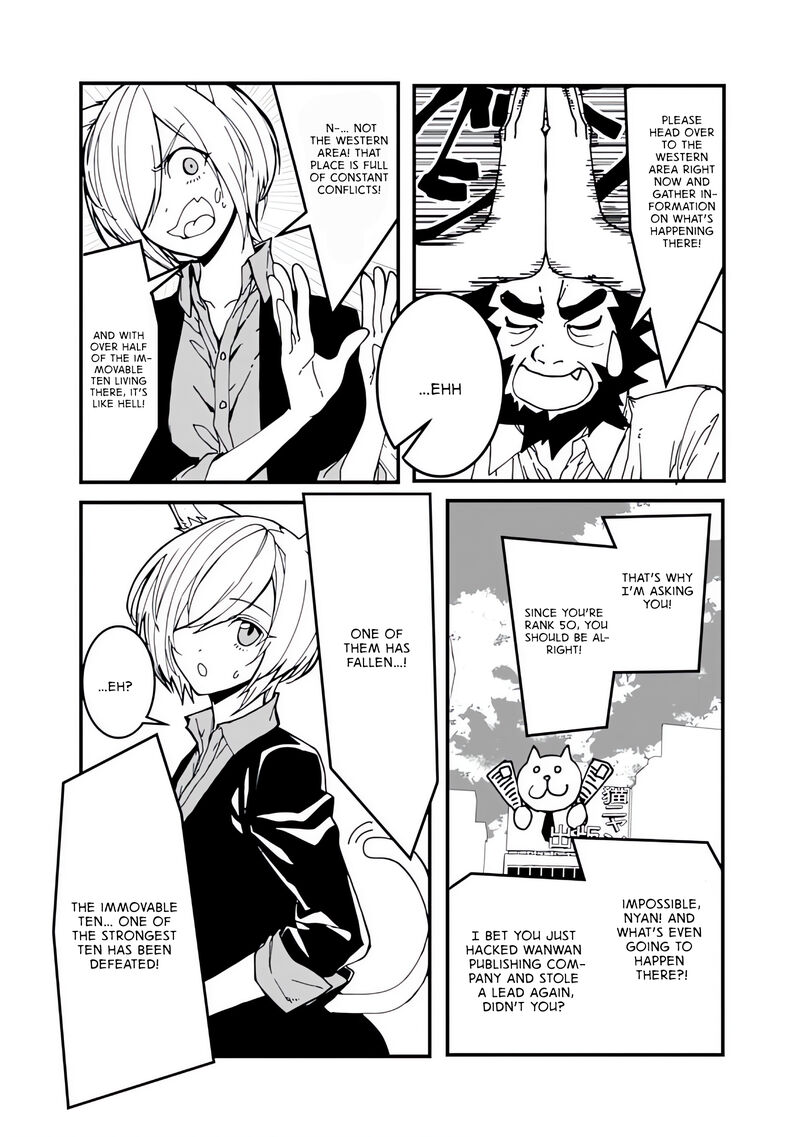 serial_killer_isekai_ni_oritatsu_isekai_battle_royale_11_13