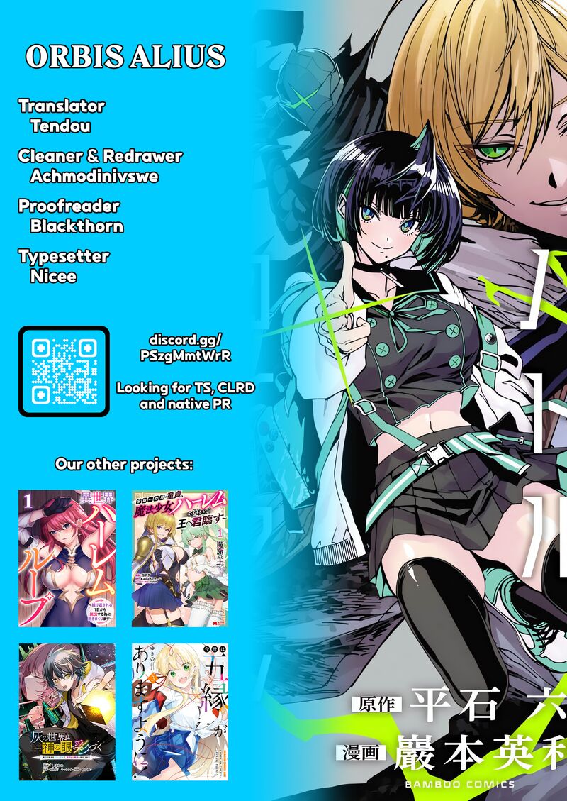 serial_killer_isekai_ni_oritatsu_isekai_battle_royale_11_30