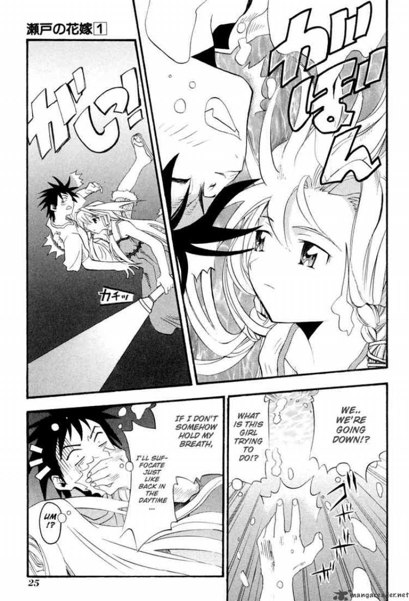 seto_no_hanayome_1_26