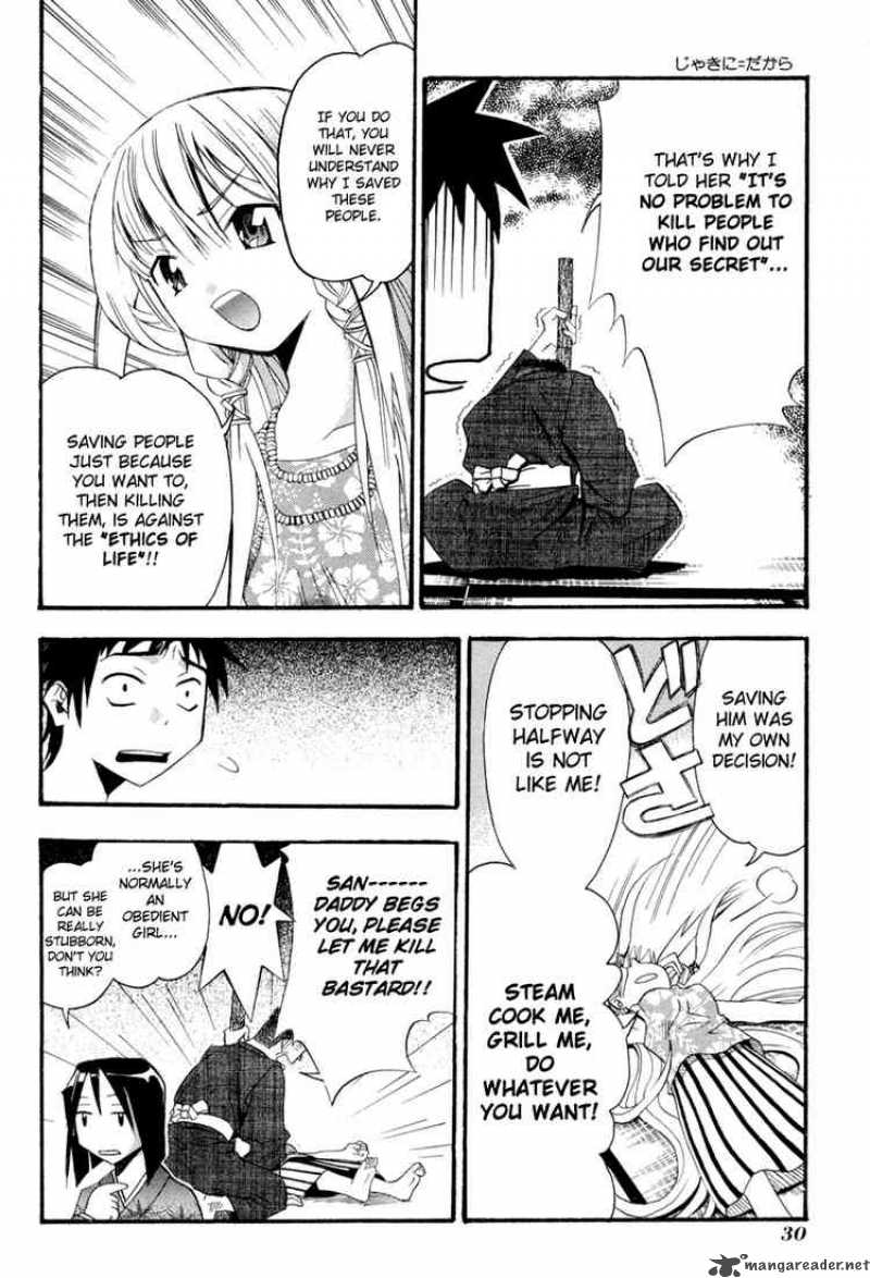seto_no_hanayome_1_31