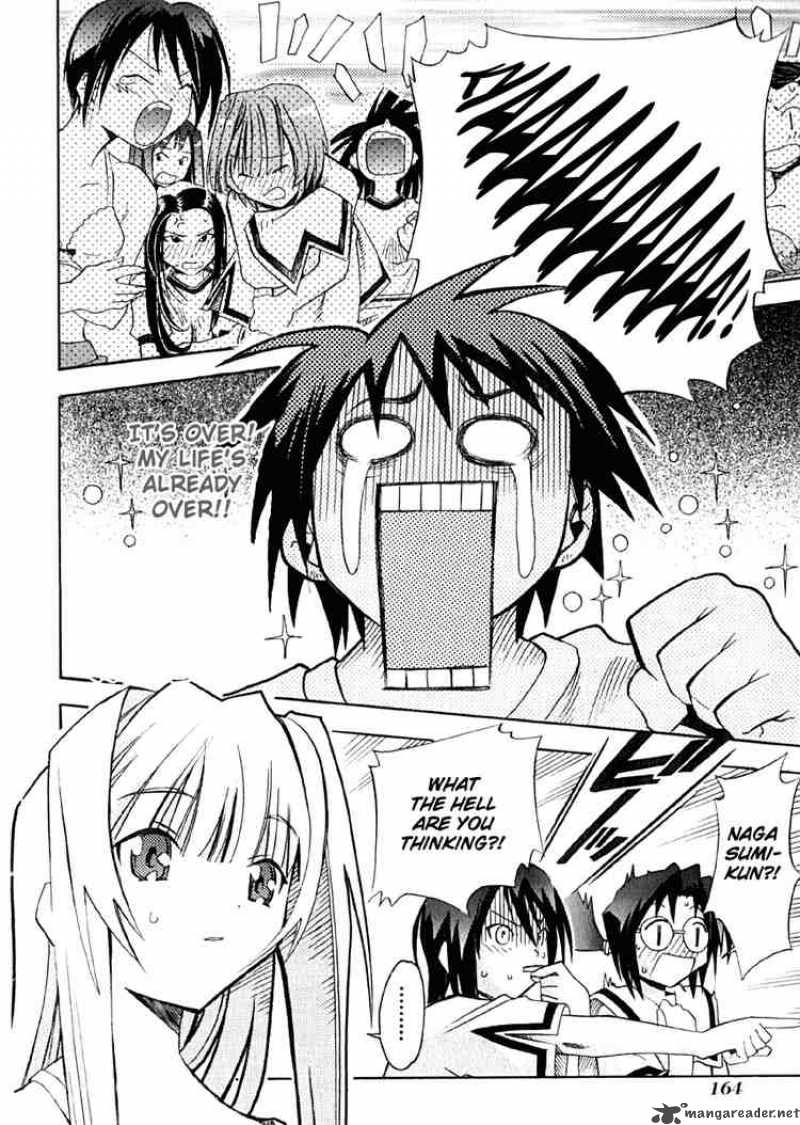 seto_no_hanayome_10_19