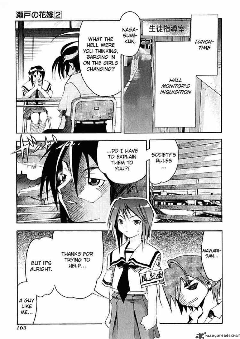 seto_no_hanayome_10_20