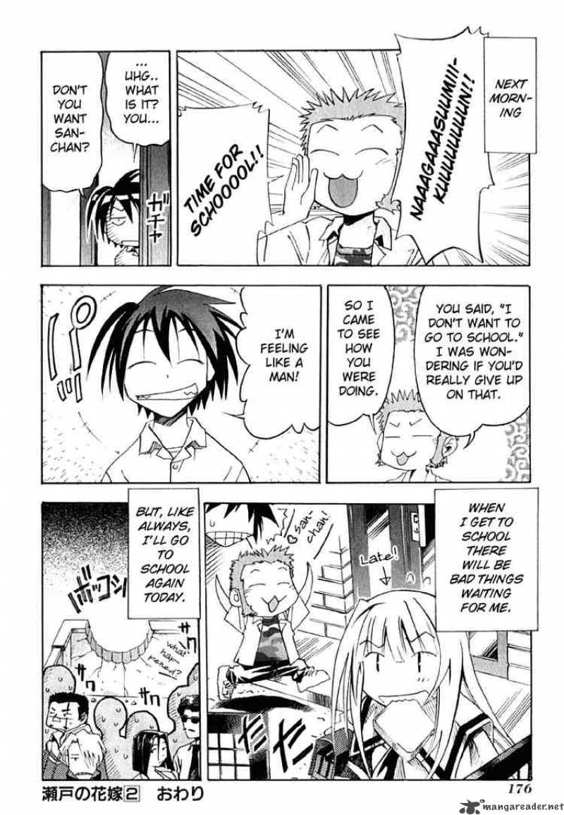 seto_no_hanayome_10_30