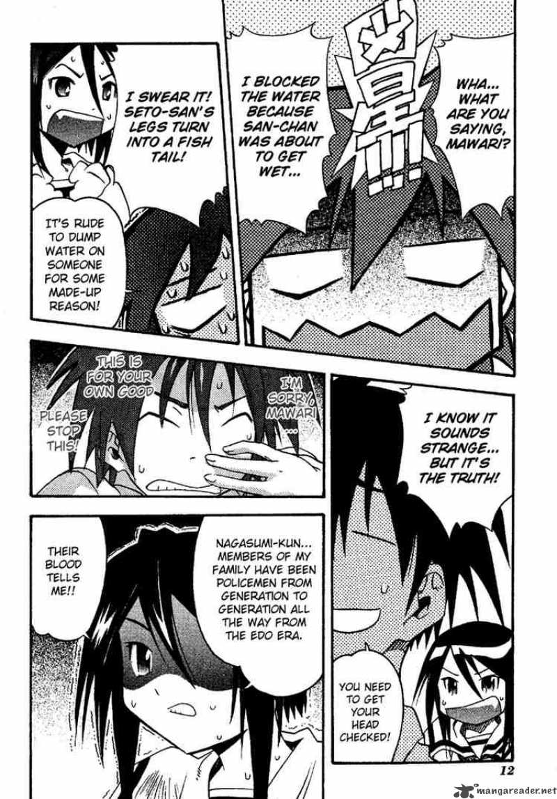 seto_no_hanayome_11_15