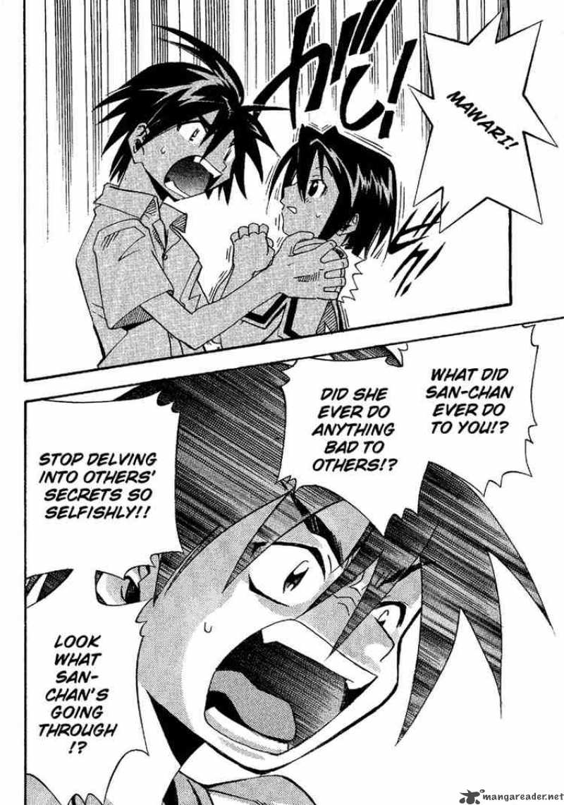 seto_no_hanayome_11_25