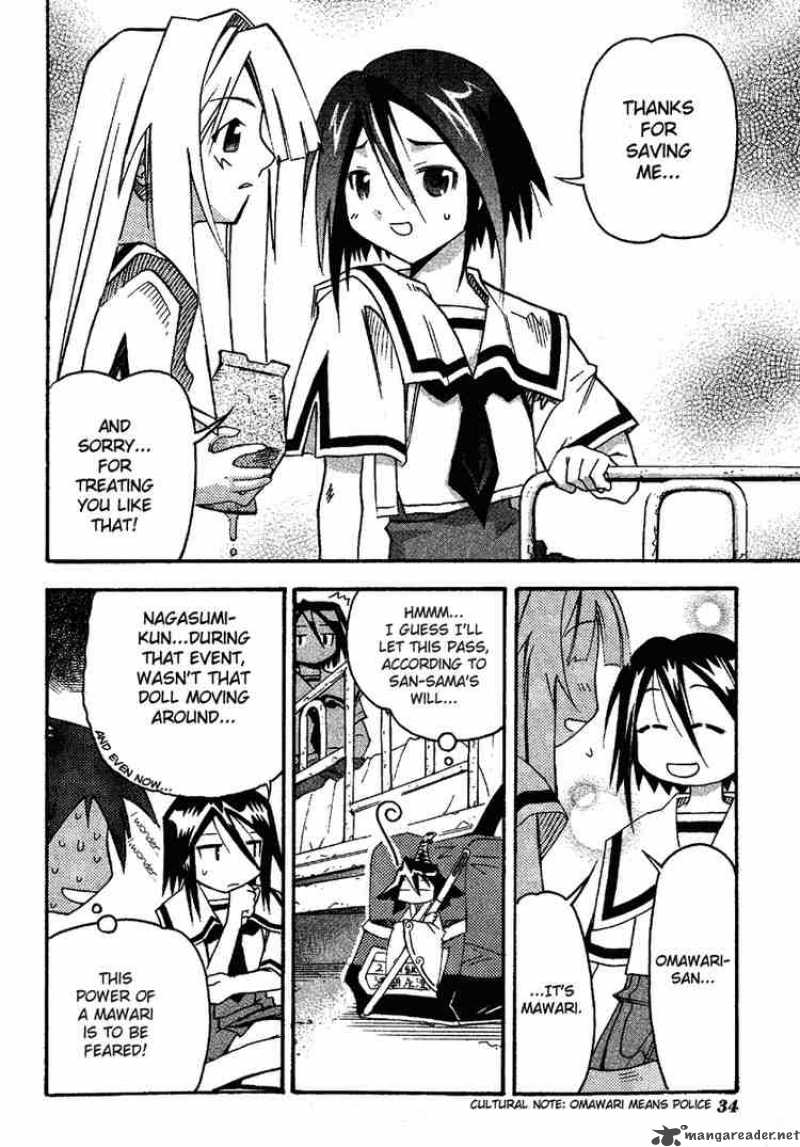 seto_no_hanayome_11_36
