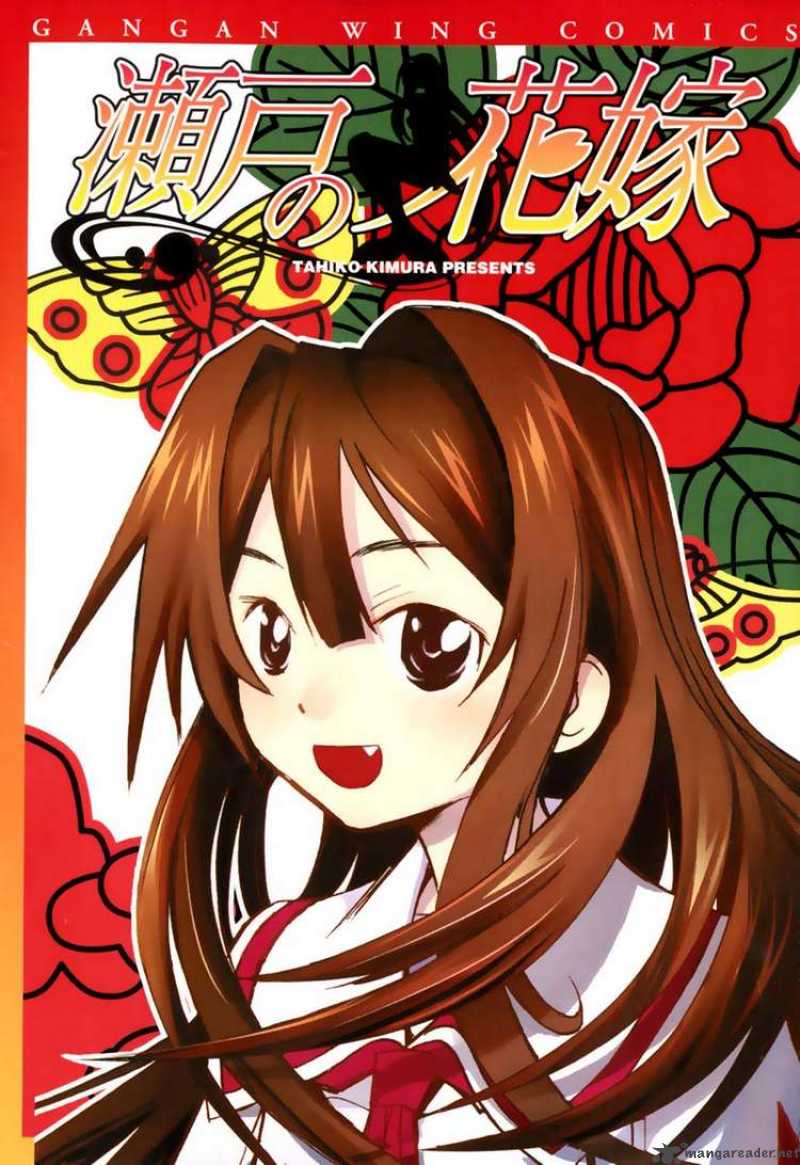 seto_no_hanayome_11_4