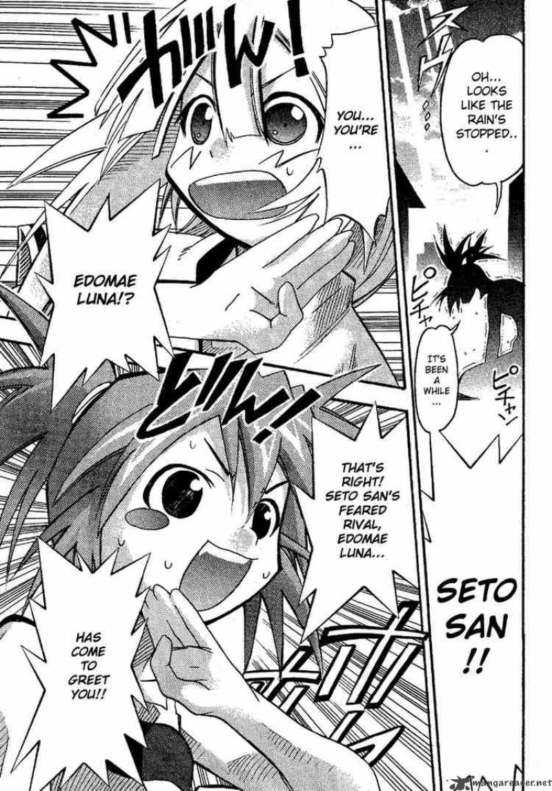 seto_no_hanayome_12_15