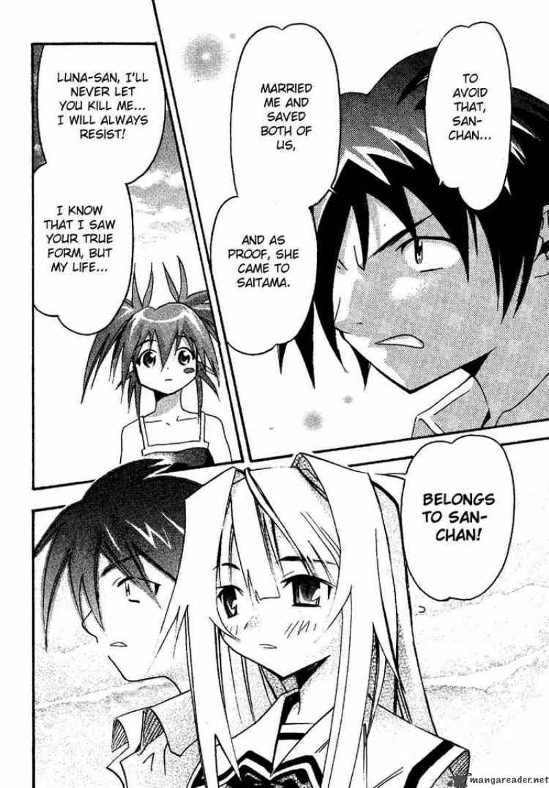 seto_no_hanayome_12_20