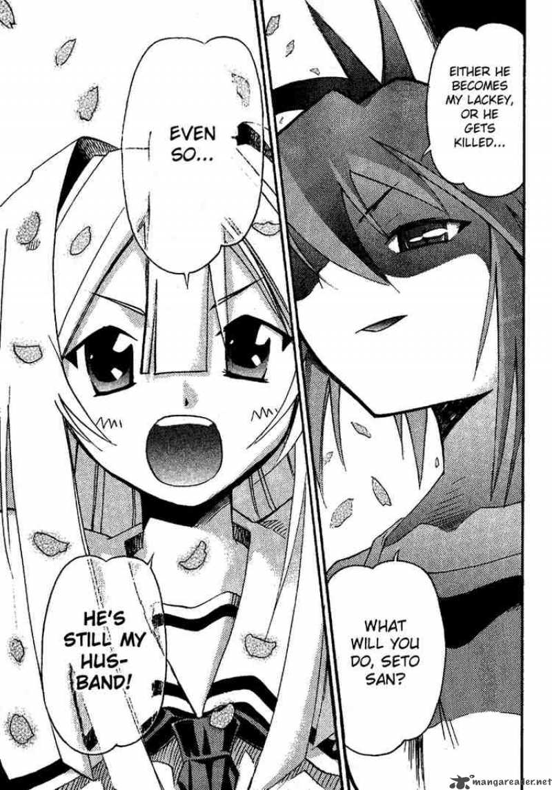 seto_no_hanayome_12_25