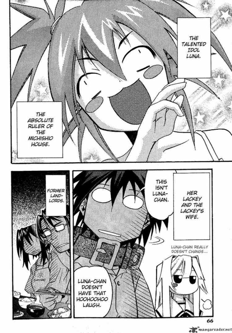 seto_no_hanayome_12_29