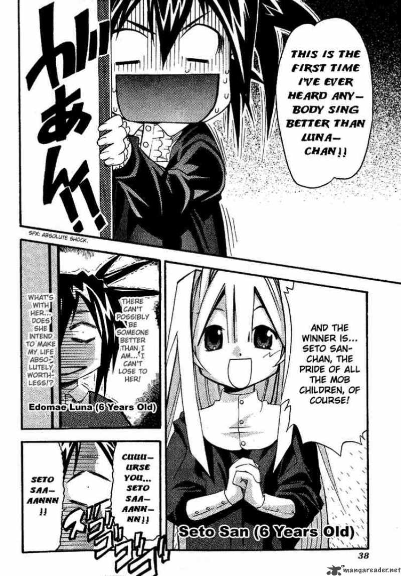 seto_no_hanayome_12_4