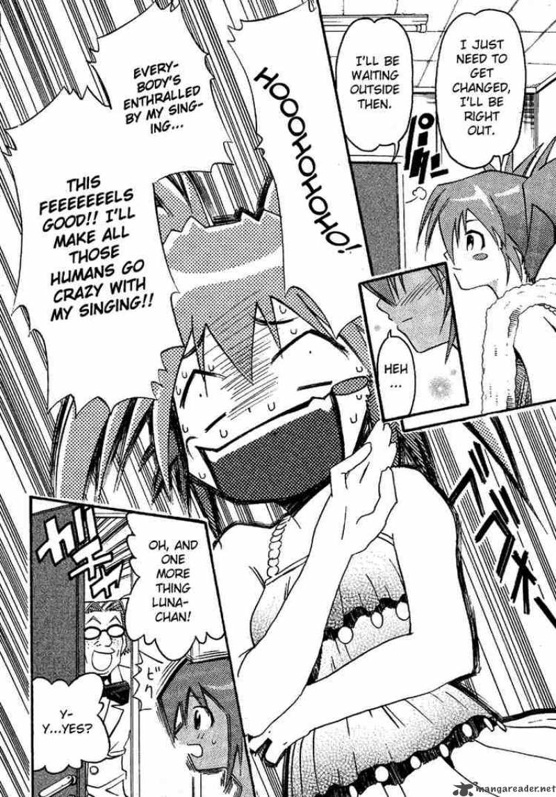seto_no_hanayome_12_6