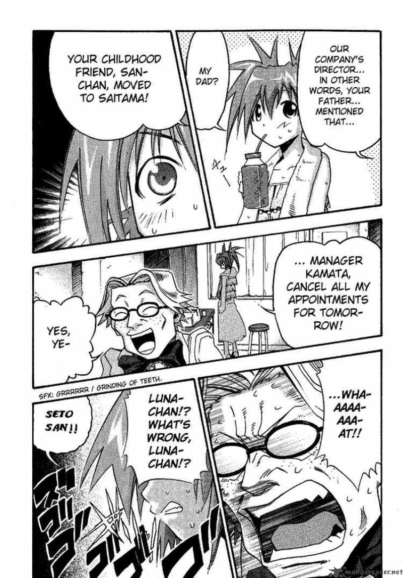 seto_no_hanayome_12_7