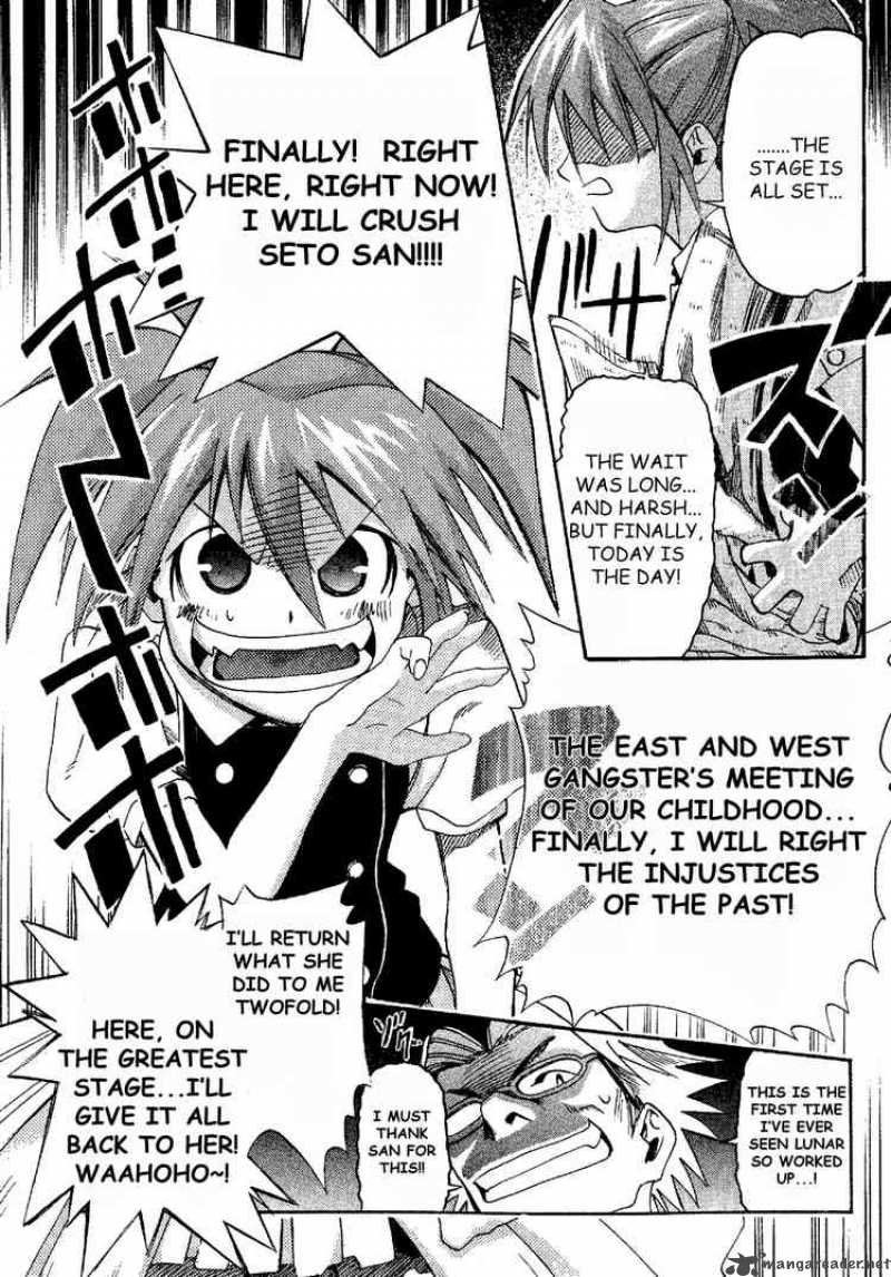seto_no_hanayome_14_11